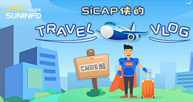SiCAP侠的Travel Vlog &mdash; CMDB站（漫画版）