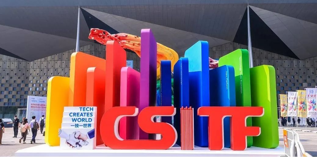 碰撞创新技术火花，上讯信息受邀参展&ldquo;上交会&rdquo;